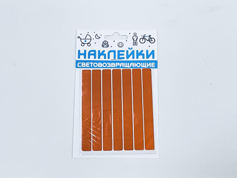 Набор наклеек световозвращающих "Полоса", 100х85 мм, оранжевый, COVA™SPORT, код 49005